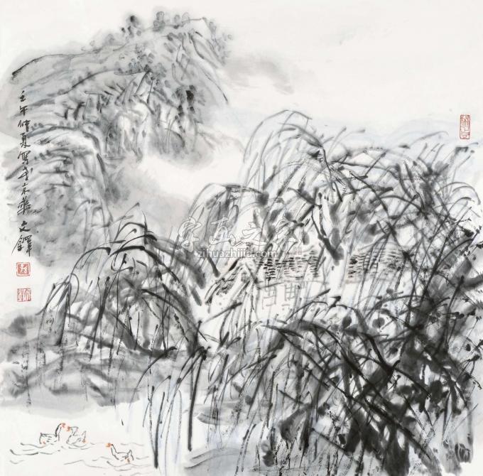 孙文铎字画之家