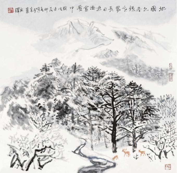 孙文铎字画之家