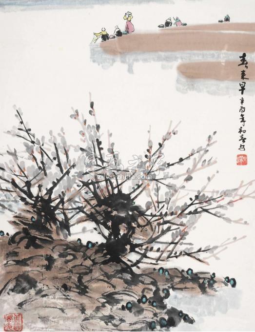 孙文铎字画之家