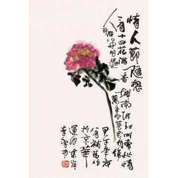 李学功国画花鸟情人节随想字画之家
