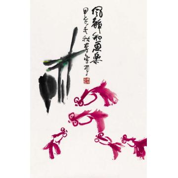 李学功国画花鸟风静知鱼乐字画之家