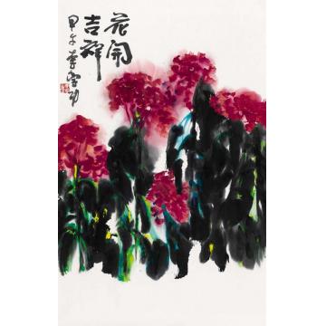 李学功国画花鸟花开吉祥字画之家