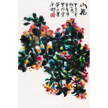 李学功国画花鸟山花字画之家
