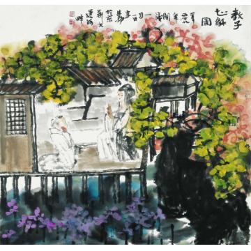 李学功国画花鸟教子知和图字画之家