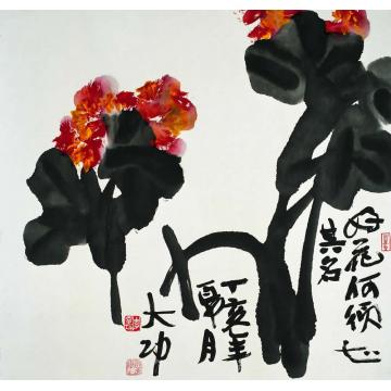 李学功国画花鸟好花何须知其名字画之家