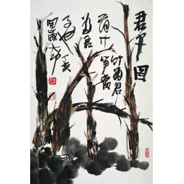 李学功国画花鸟君子图竹笋字画之家