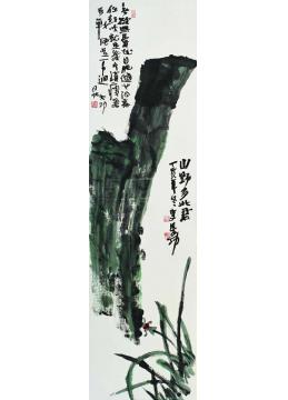李学功国画花鸟山野多此君字画之家