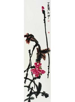 李学功国画花鸟小荷字画之家