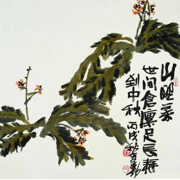 李学功国画花鸟山野菜字画之家