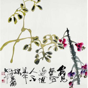 李学功国画花鸟我见春风过，谁人不举杯字画之家