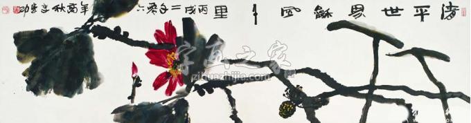 国画家李学功字画之家