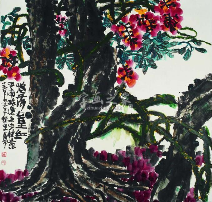 国画家李学功字画之家