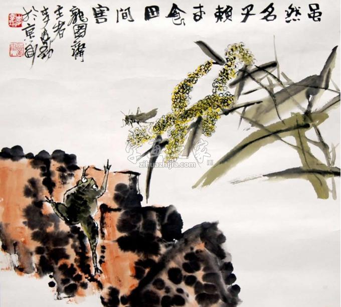 国画家李学功字画之家