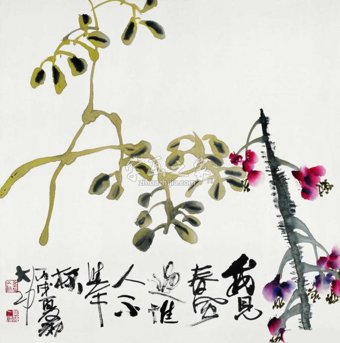 国画家李学功字画之家