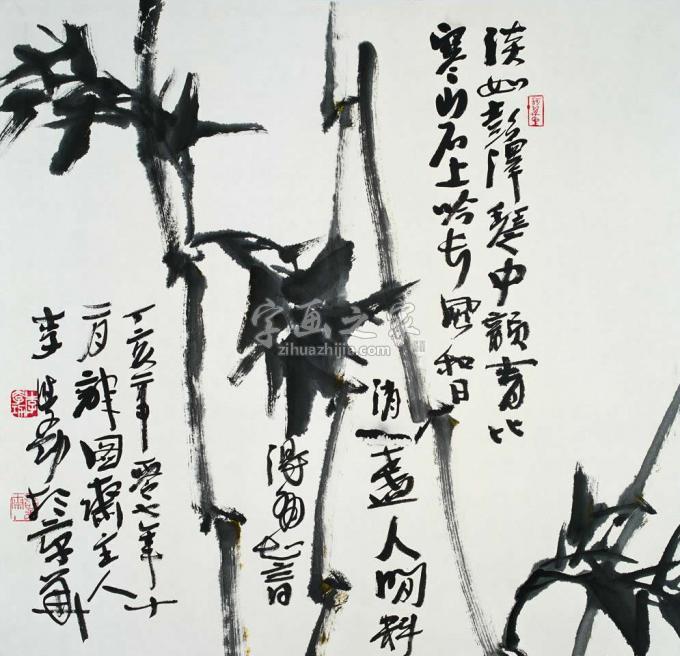 国画家李学功字画之家