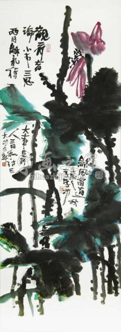 国画家李学功字画之家