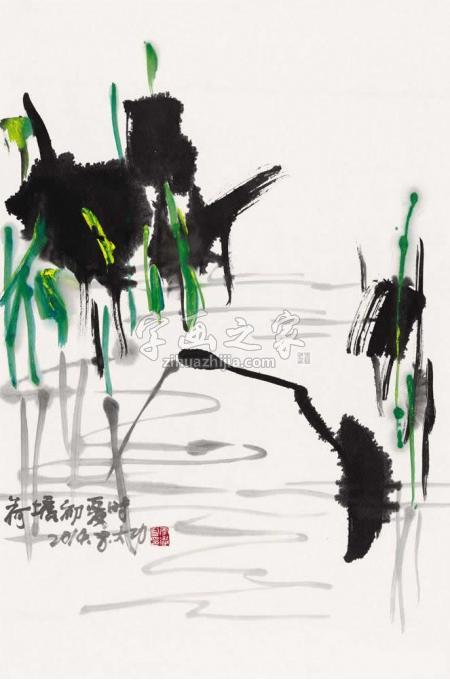 国画家李学功字画之家