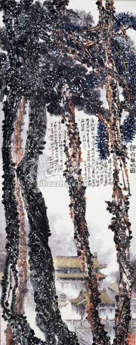 国画家李学功字画之家