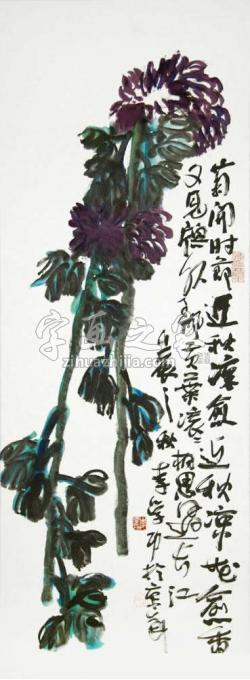 国画家李学功字画之家