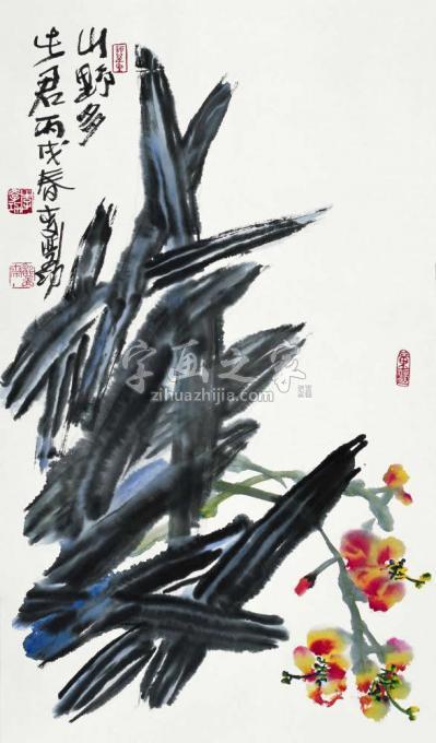 国画家李学功字画之家