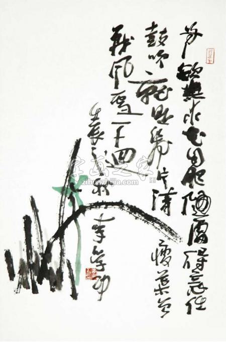 国画家李学功字画之家