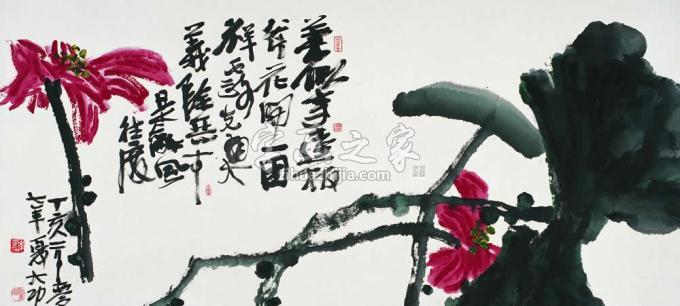 国画家李学功字画之家