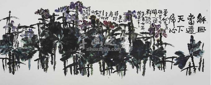 国画家李学功字画之家