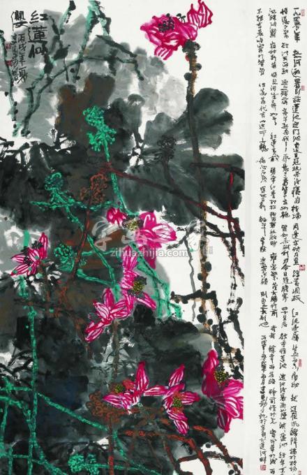 国画家李学功字画之家