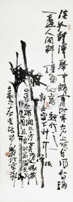 国画家李学功字画之家