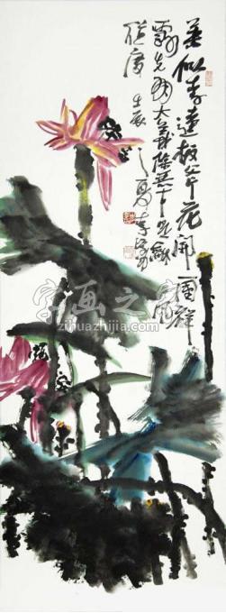 国画家李学功字画之家
