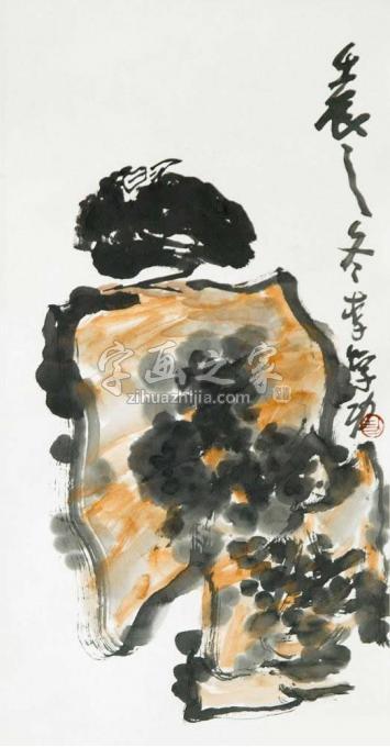 国画家李学功字画之家