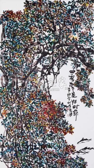 国画家李学功字画之家