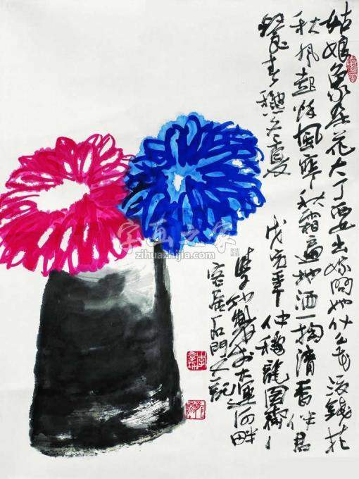 国画家李学功字画之家