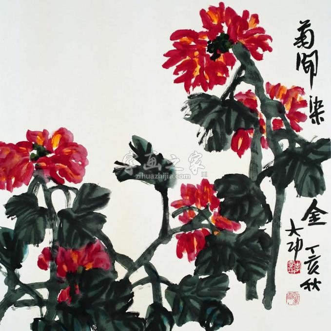 国画家李学功字画之家