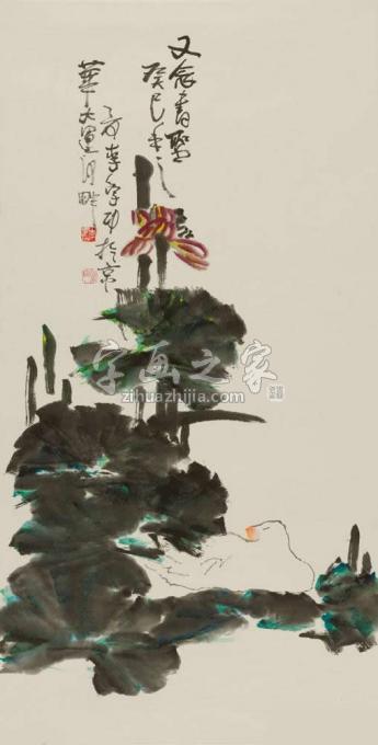 国画家李学功字画之家