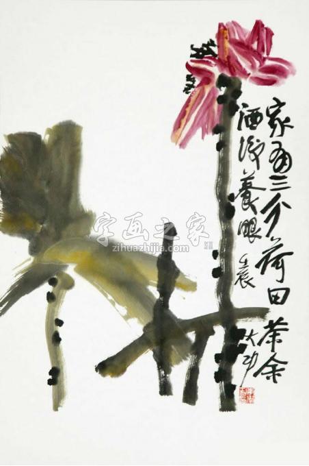 国画家李学功字画之家
