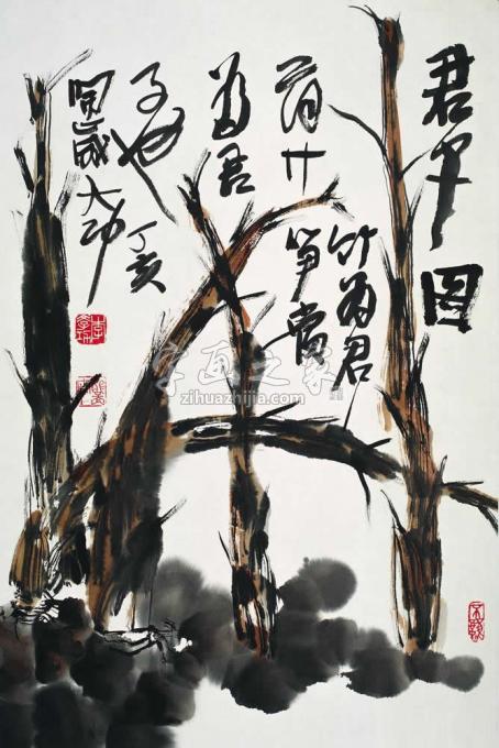 国画家李学功字画之家