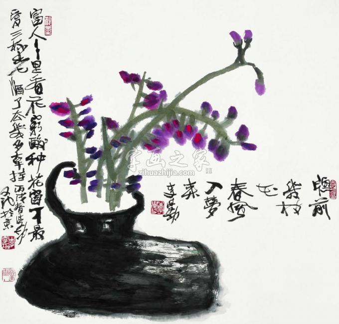 国画家李学功字画之家