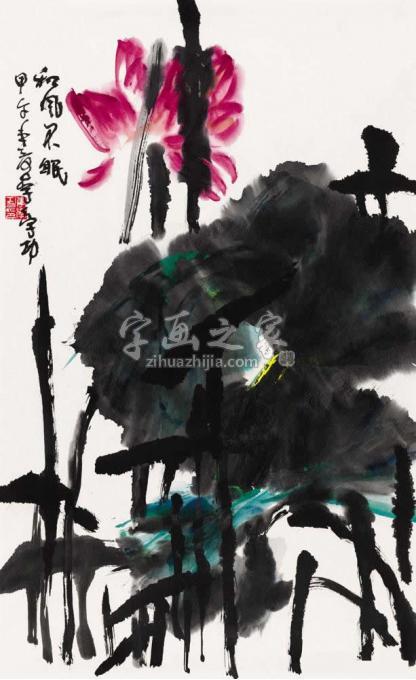 国画家李学功字画之家