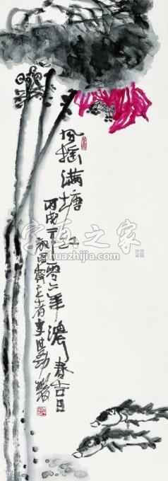 国画家李学功字画之家