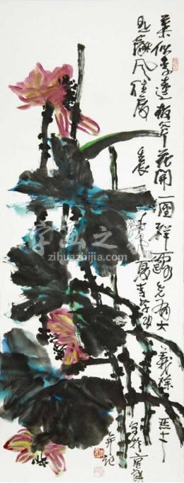 国画家李学功字画之家