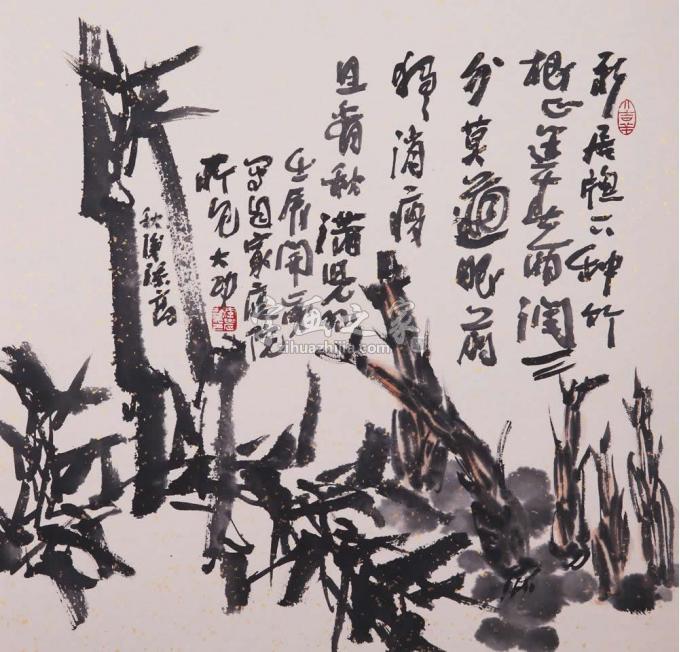 国画家李学功字画之家