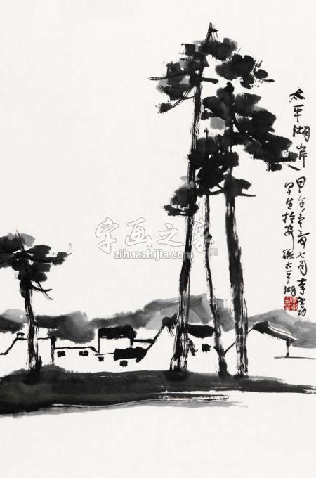 国画家李学功字画之家