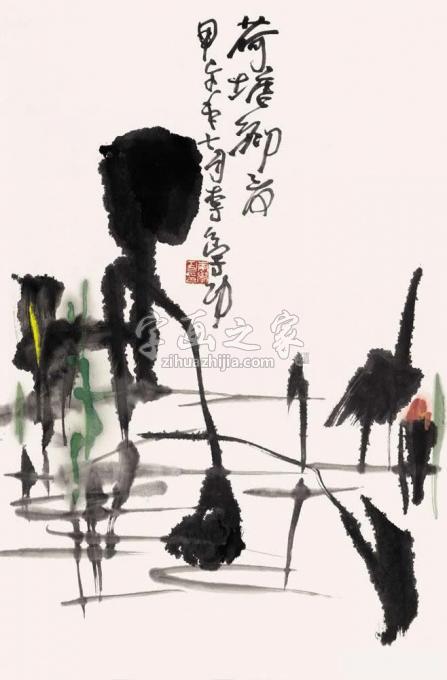 国画家李学功字画之家