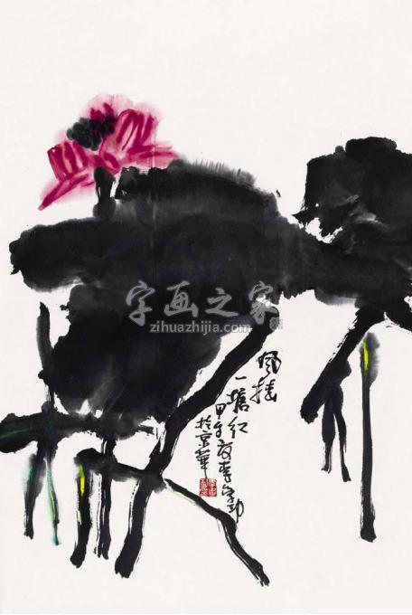 国画家李学功字画之家