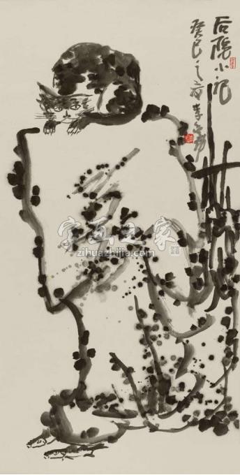 国画家李学功字画之家