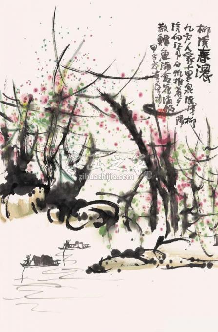 国画家李学功字画之家