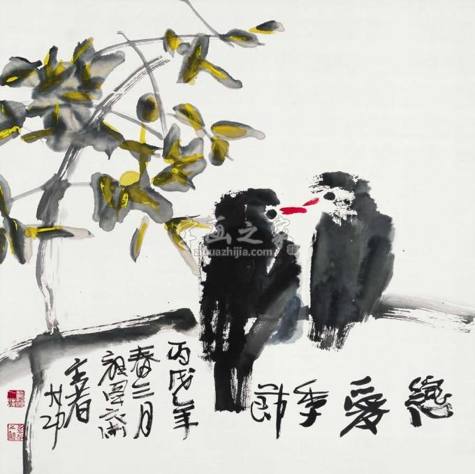 国画家李学功字画之家