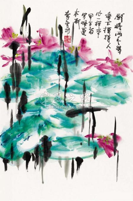 国画家李学功字画之家