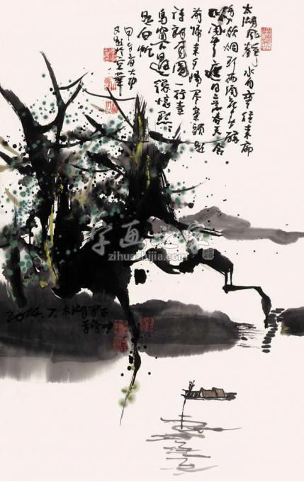 国画家李学功字画之家
